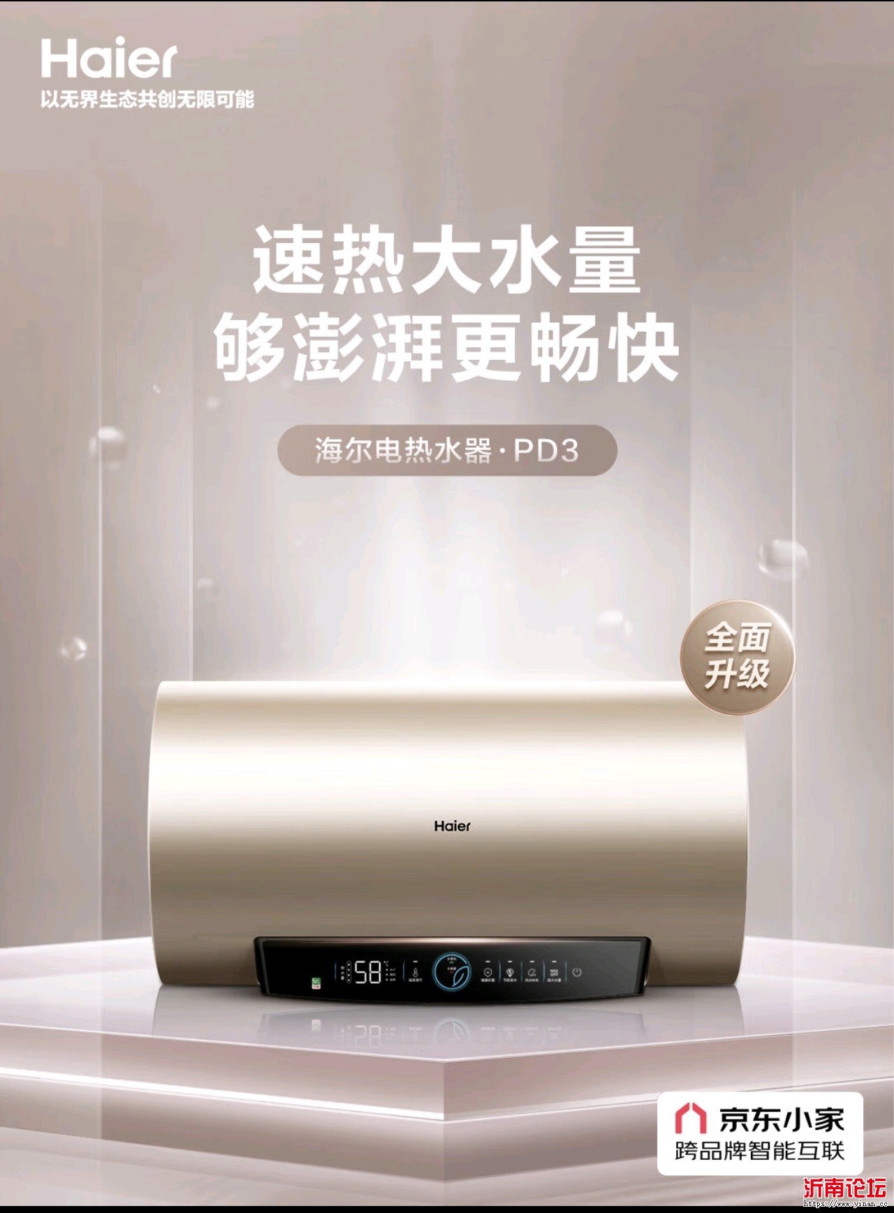 Screenshot_20240807_094308_com.jingdong.app.mall.jpg