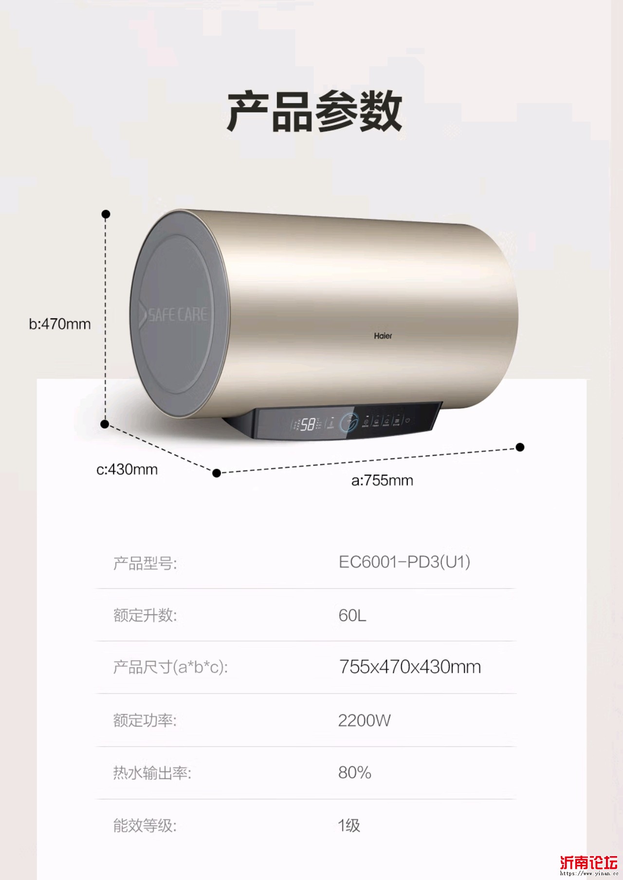 Screenshot_20240807_094339_com.jingdong.app.mall.jpg