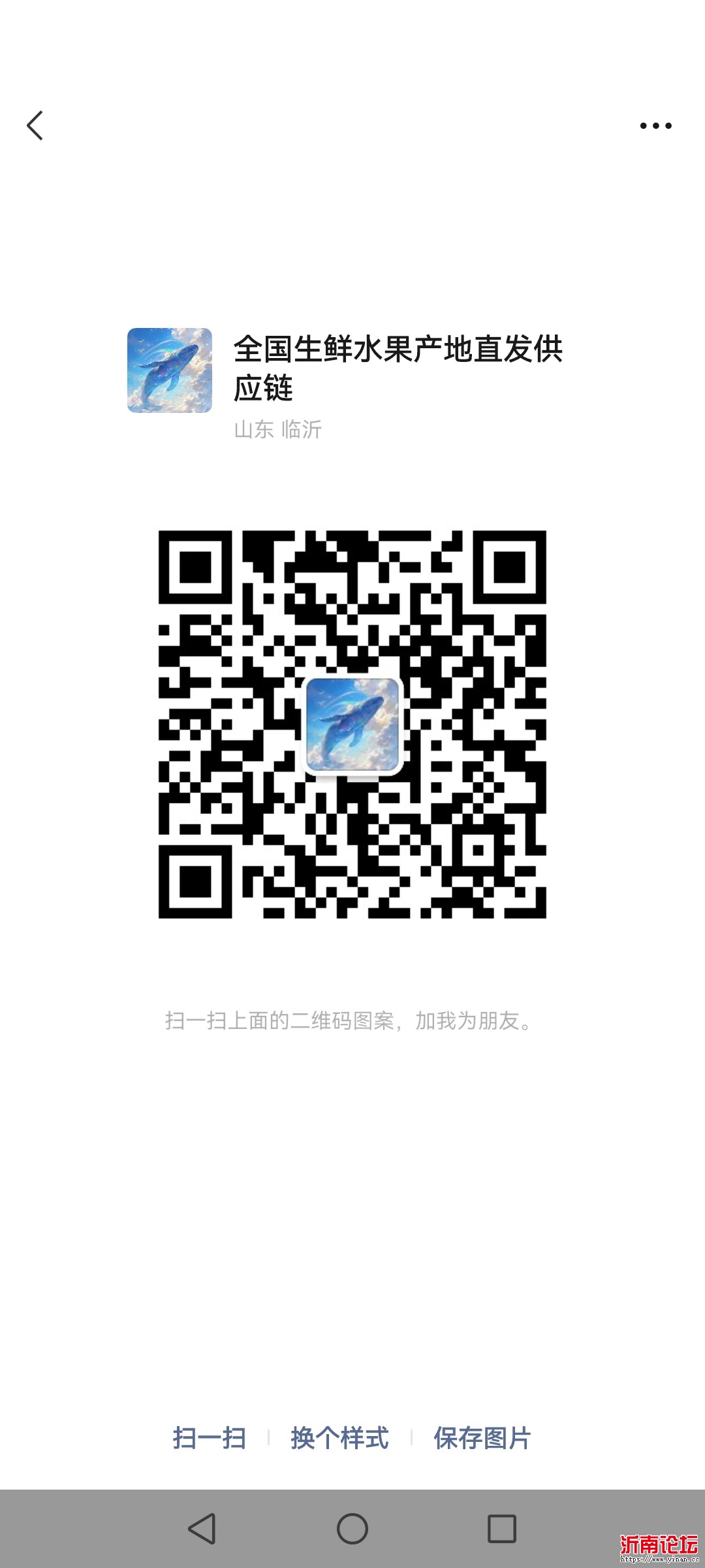 Screenshot_20240818_114107_com.tencent.mm.jpg